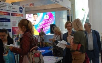 Семейный центр «Астрея» примет участие в Сибирском образовательном форуме
